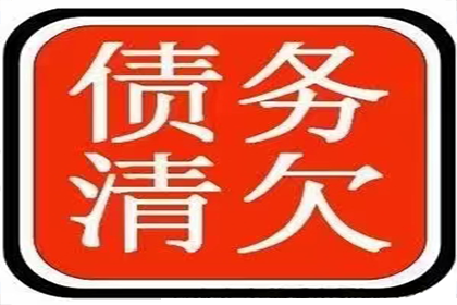 房产公司欠款解决，讨债专家助力市场复苏！